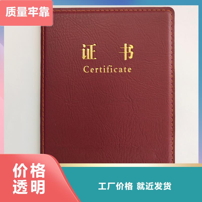  讲信誉保质量