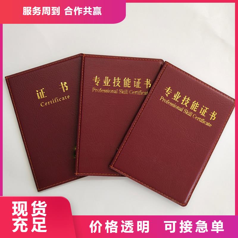 印刷厂家不干胶标签一手货源