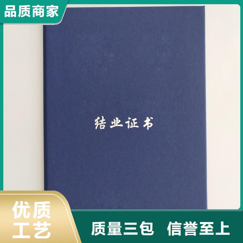 精工打造