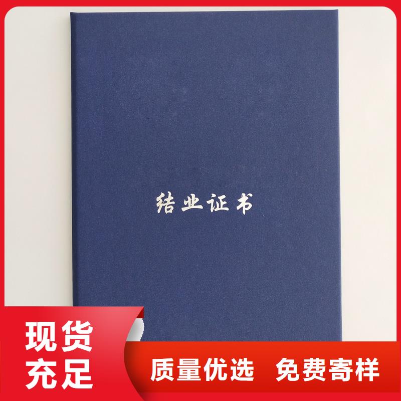 支持定制