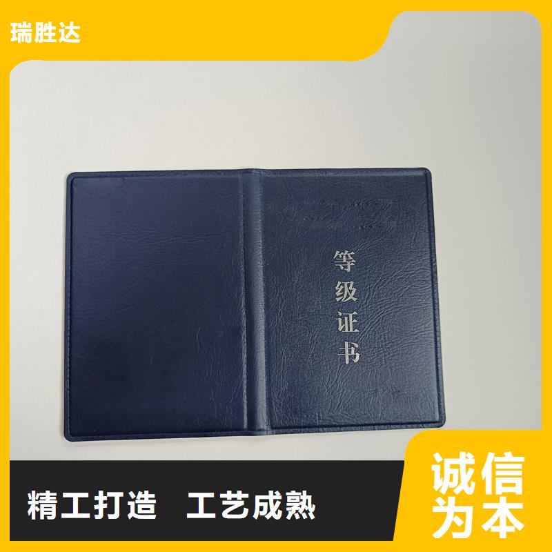复印无效防伪纸专业生产团队