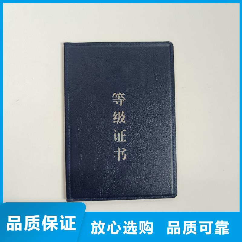 防伪标贴定制质量无忧
