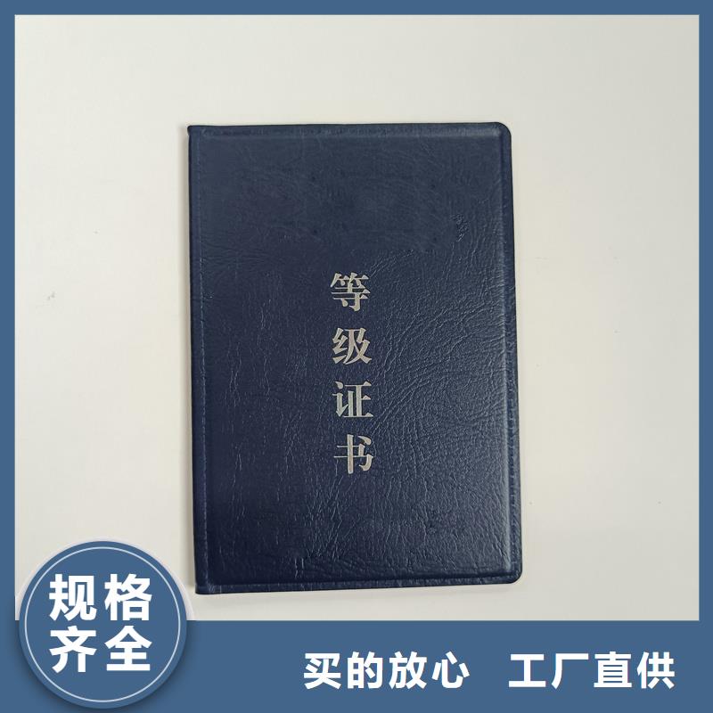  用心制造