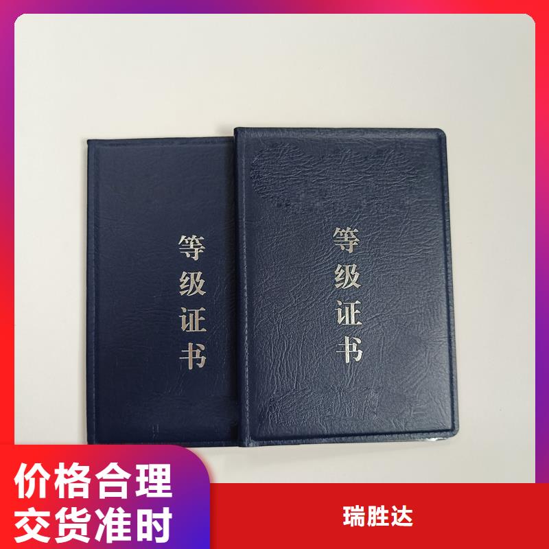 水印纸防伪规格齐全