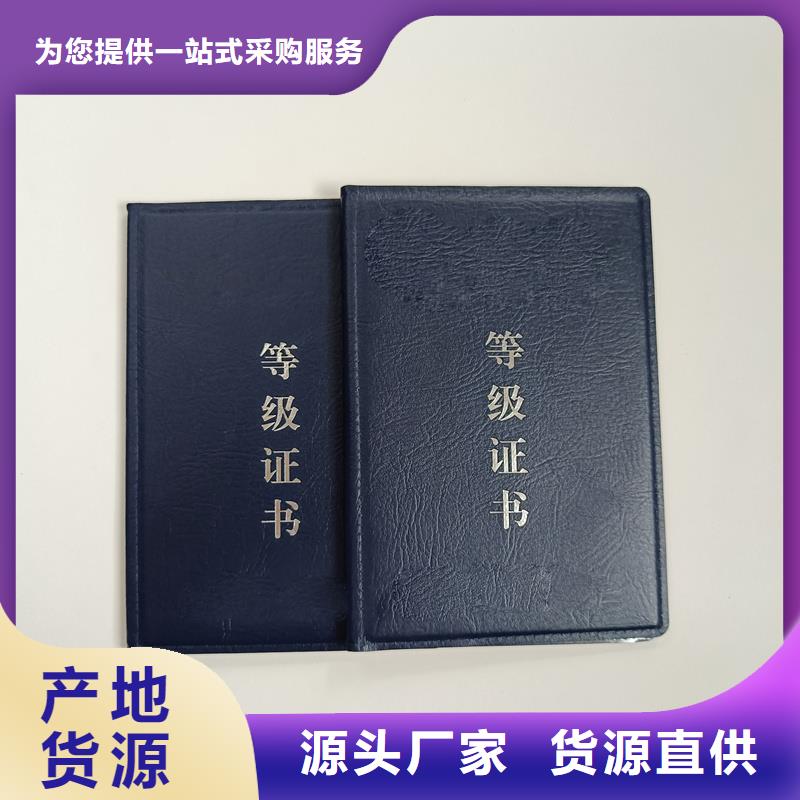 防伪打印纸快捷的物流配送