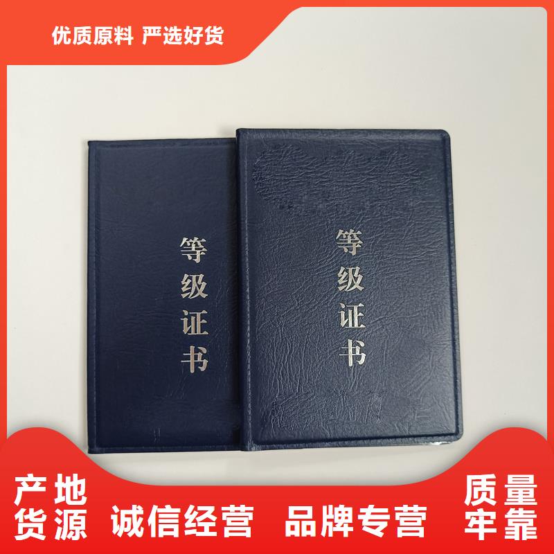 质量优选