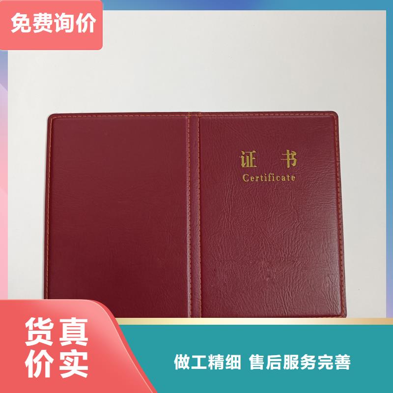 防伪鉴定制作厂家印刷