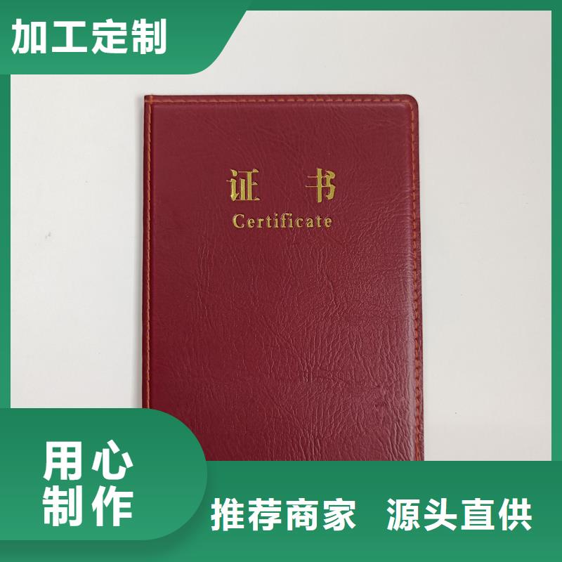  用心制造