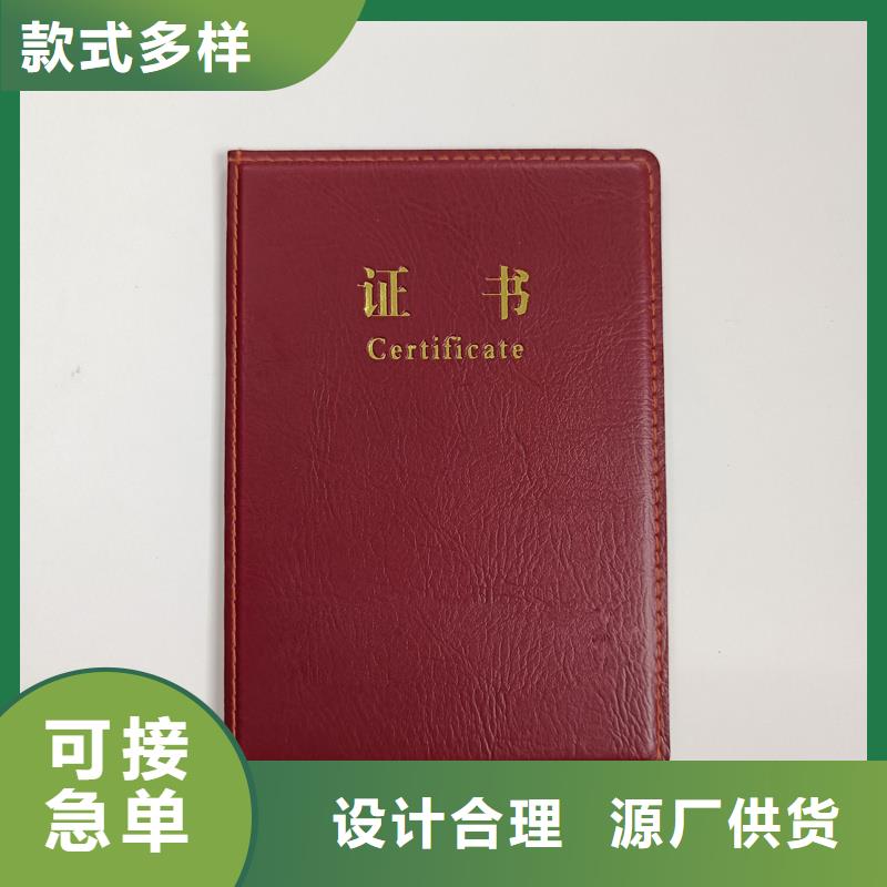 优选厂商