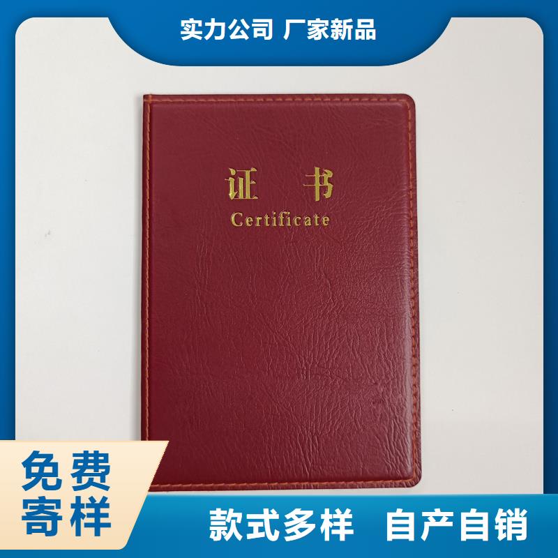 源厂供货