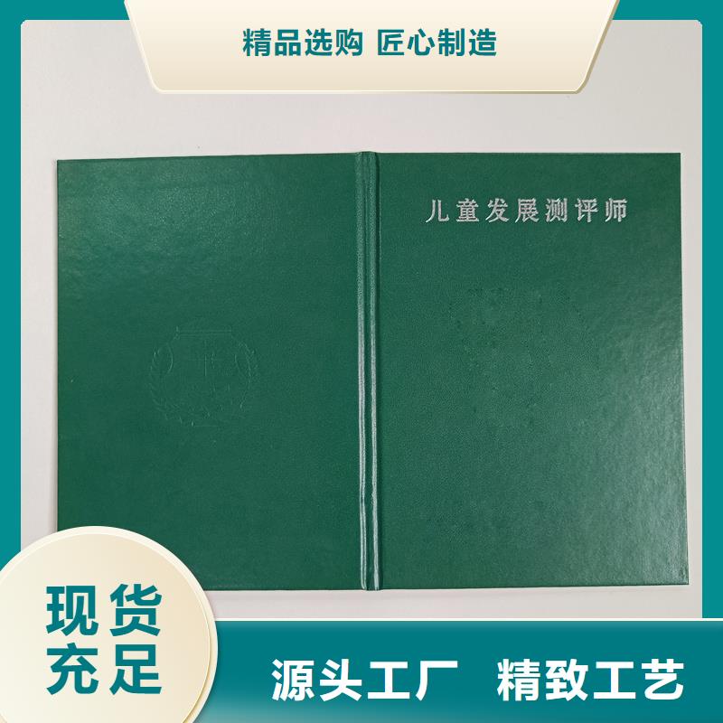产品优良