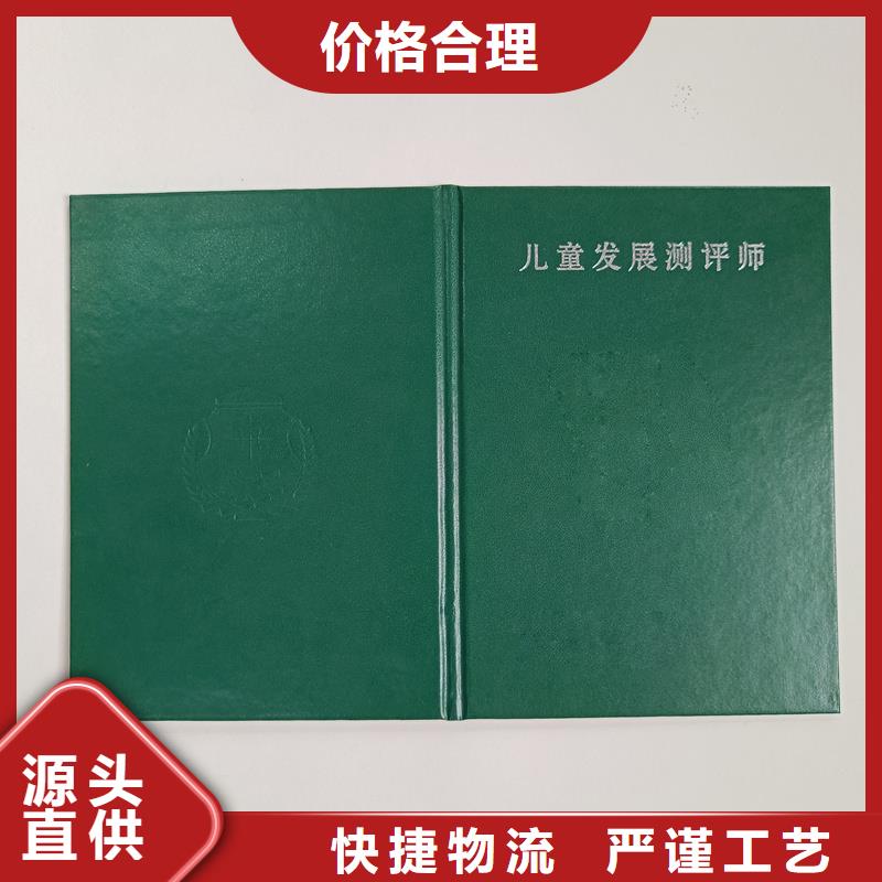 防伪公司印刷报价印刷公司