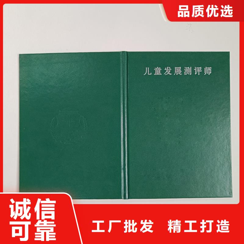 制作聘书防伪收藏生产工厂