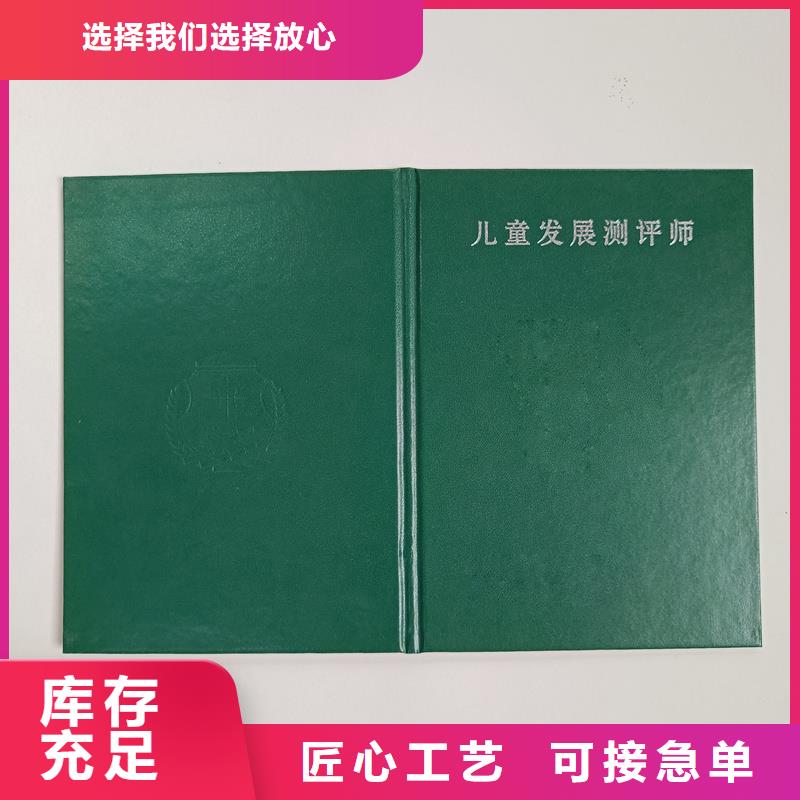 防伪技术评定定制厂家做