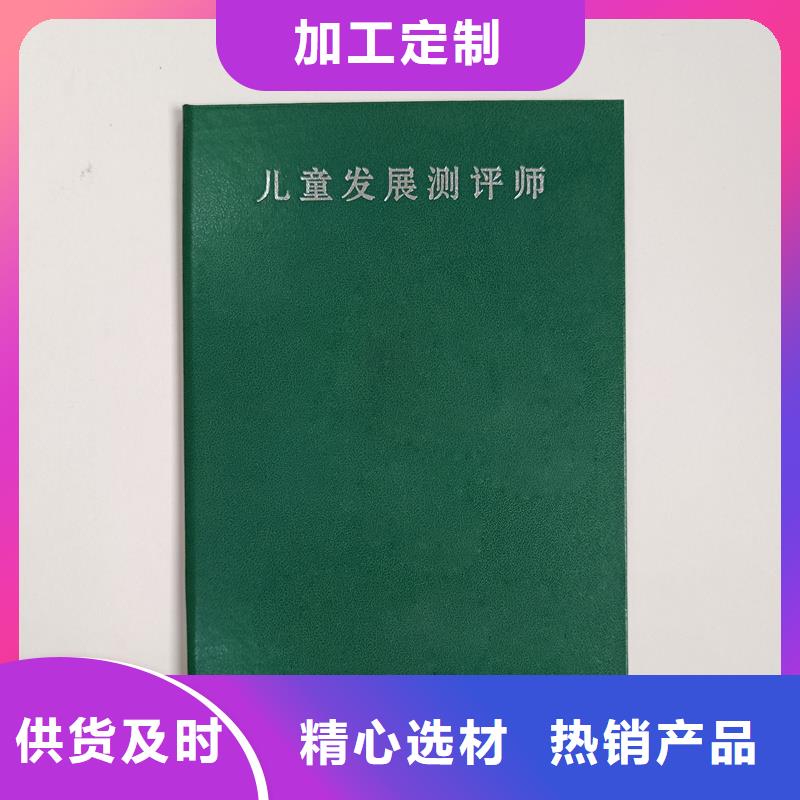 用心做品质