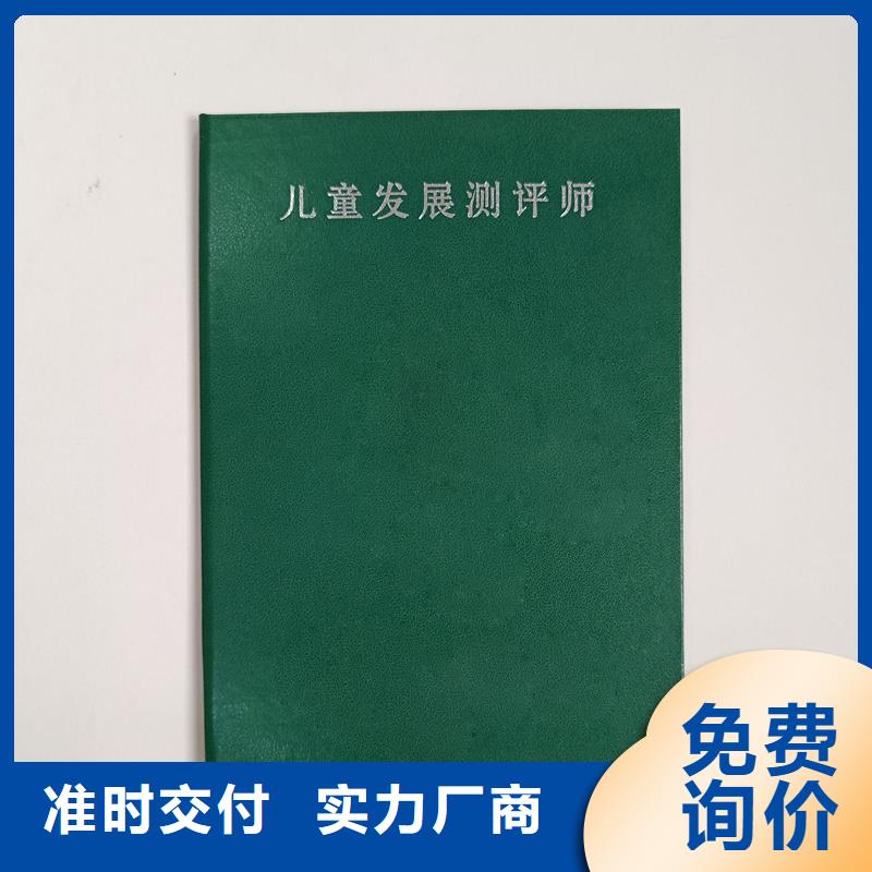 防伪印刷厂家鉴定定做公司