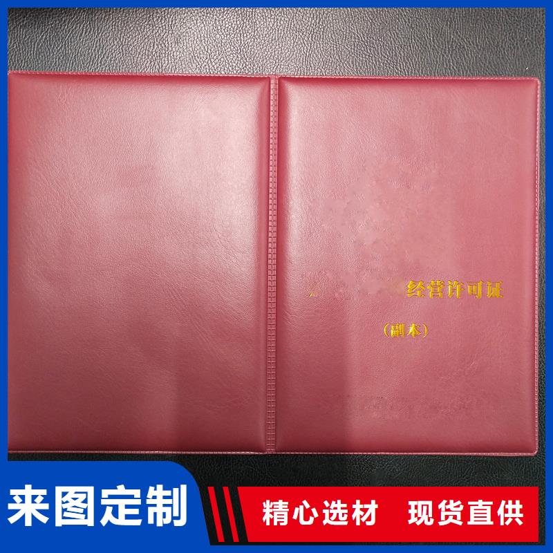 用心做品质