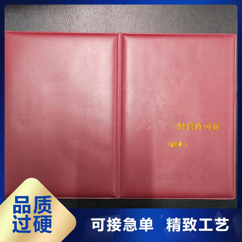 现货实拍