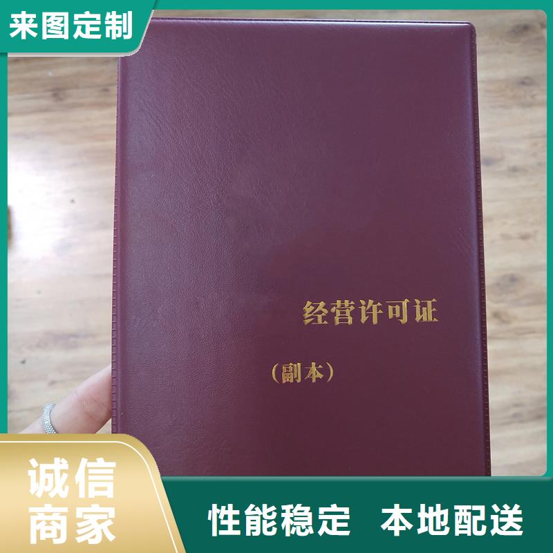 复印无效防伪纸专业生产团队