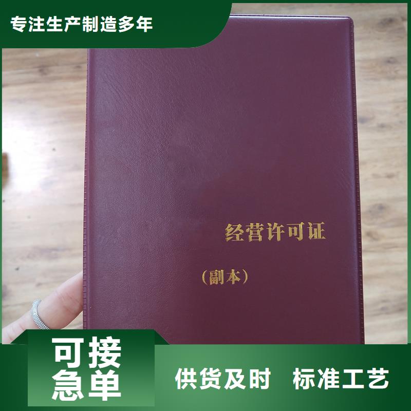 防伪纸张精心_瑞胜达(阿里市分公司)