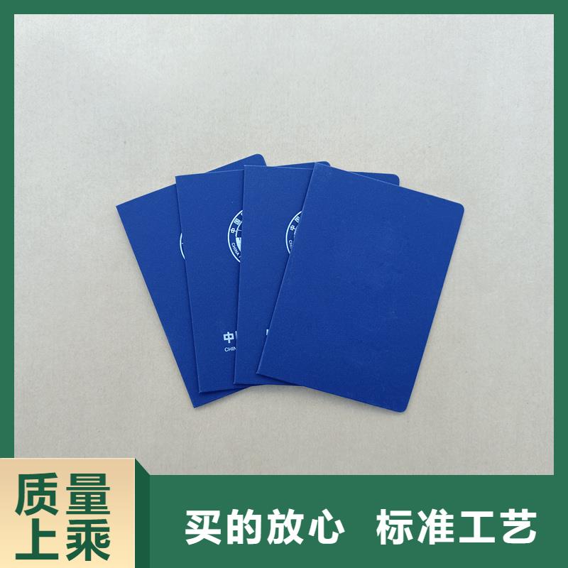  高质量高信誉