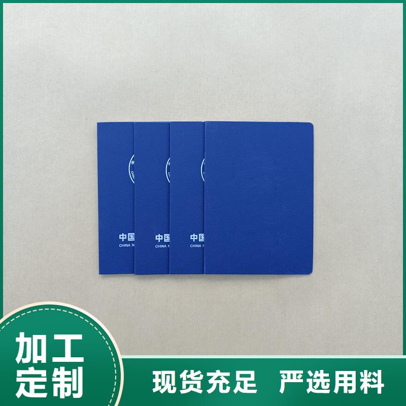 实力工厂