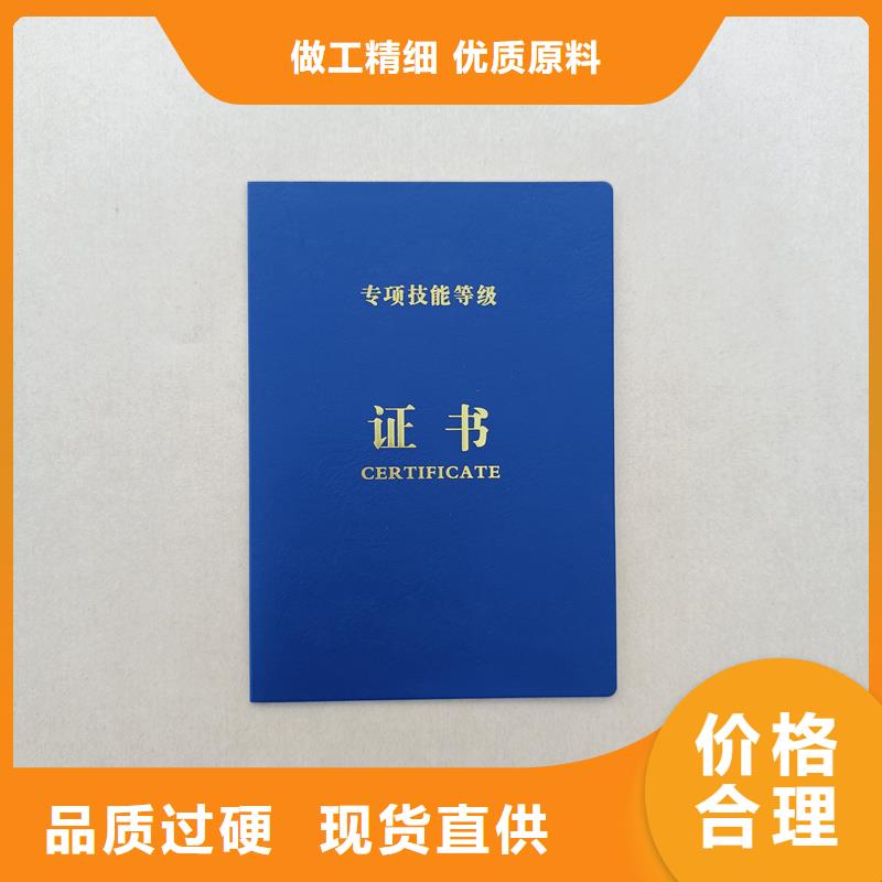 鉴定制作厂家订做