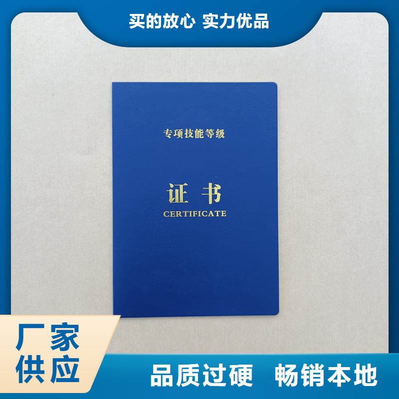 厂家货源稳定