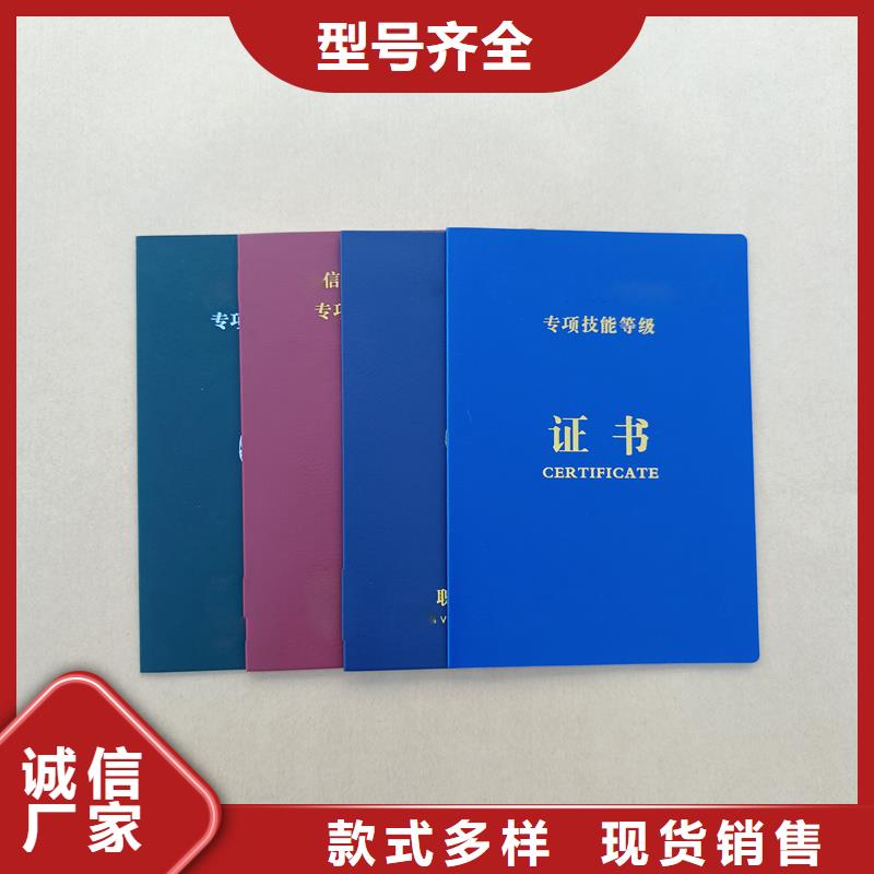 防伪公司加工毕业封面