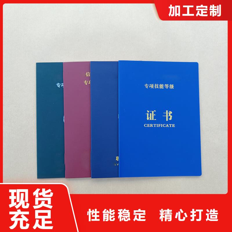  使用寿命长久