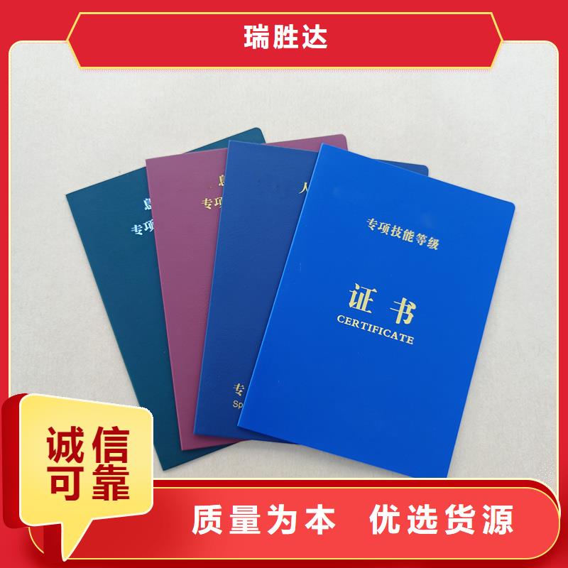 ,检验报告防伪纸商家