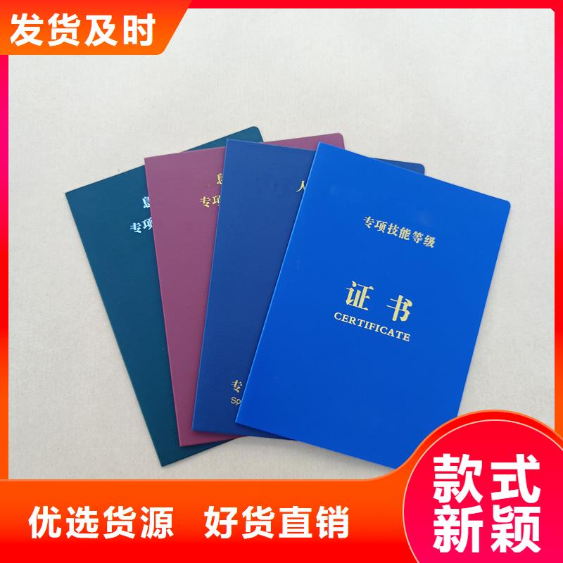 信誉至上
