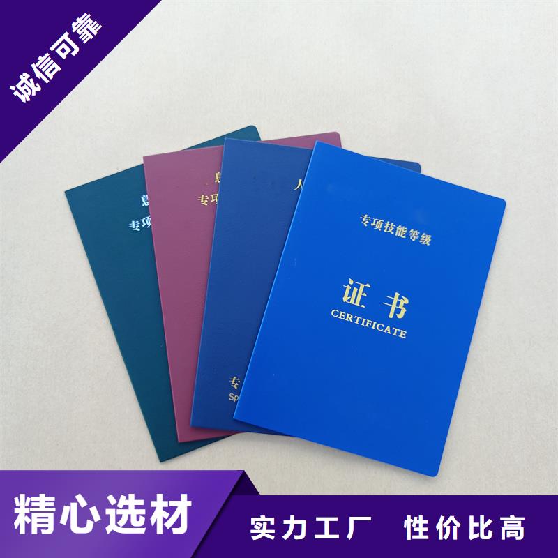  现货销售