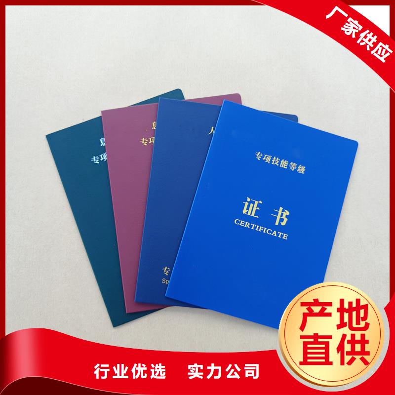 品种全