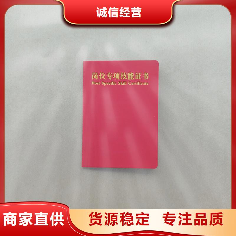 防伪线纸精选货源