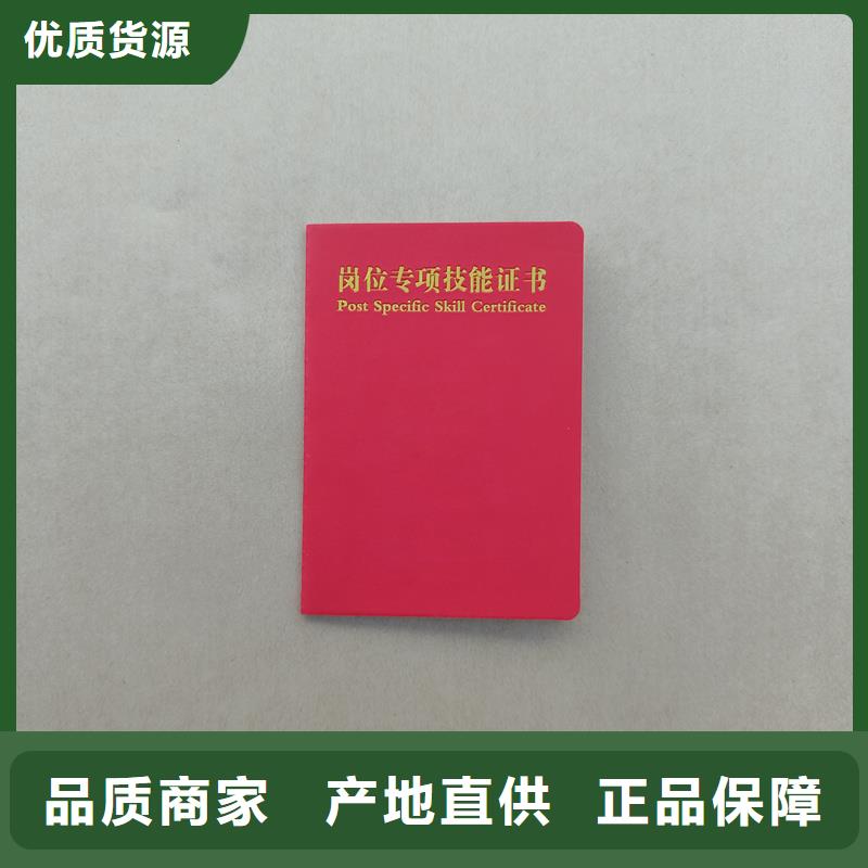 防伪标签印刷定做视频-防伪标签印刷定做(瑞胜达)覆盖地域陕西省汉中市宁强|勉县|铜川|咸阳|西安|榆林|安康