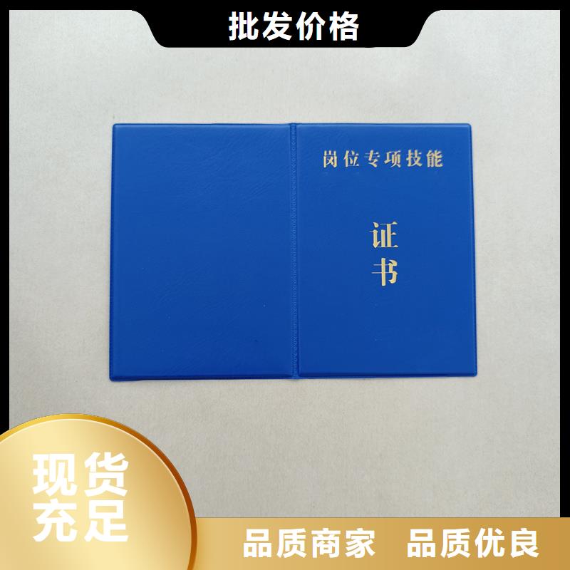 厂职业资格厂家