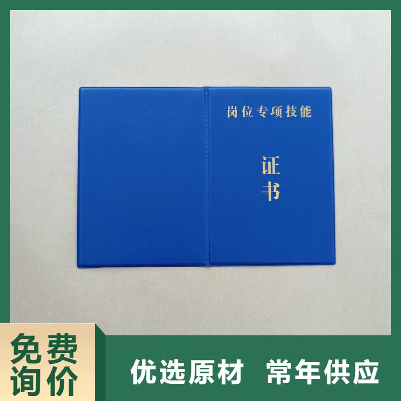 品质保障售后无忧