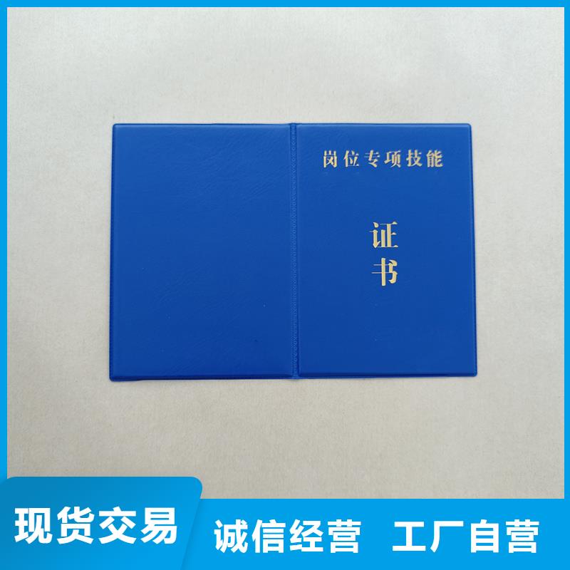 防伪标签印刷定做供应采购
