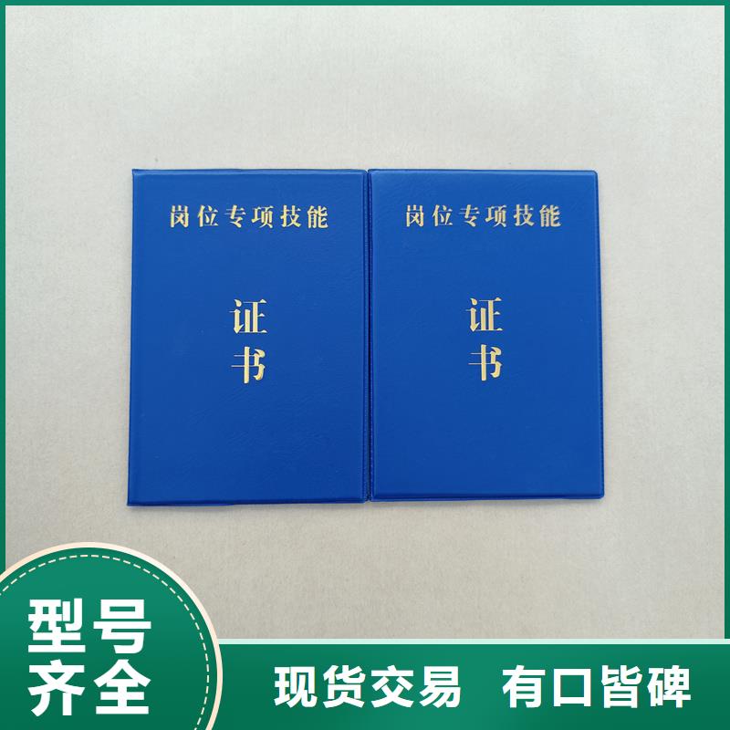 源厂供货