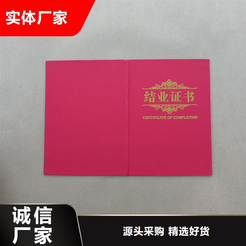 激光防伪标识定制不额外收费