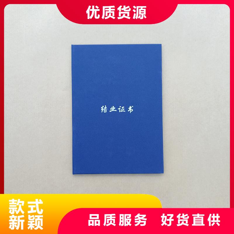 防伪标签印刷定做视频-甘肃省张掖市|山丹|甘州|嘉峪关|定西|武威|白银|天水|酒泉|陇南防伪标签印刷定做-瑞胜达