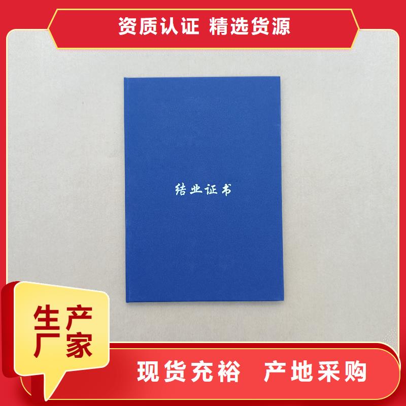 ,防伪标签厂家可定制有保障