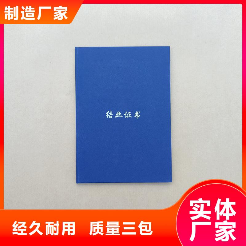 好产品好服务