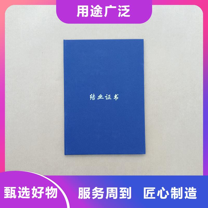 做收藏收藏品加工公司