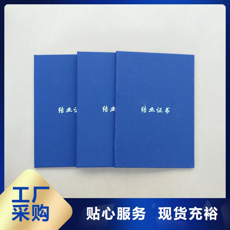 复印无效防伪纸专业生产团队