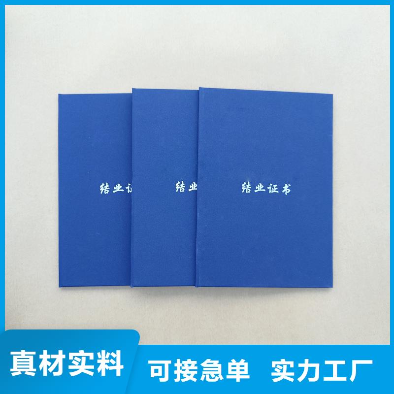 源厂供货