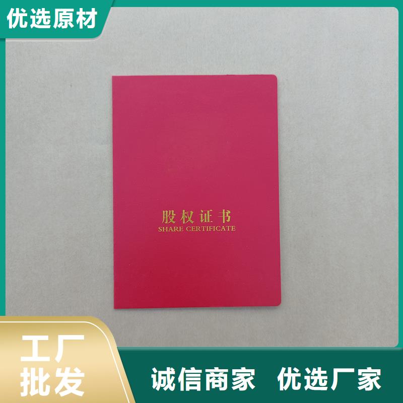  品质优良