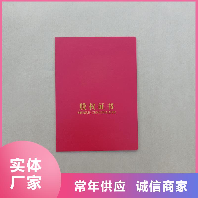 【防伪水印纸厂家】好货直供