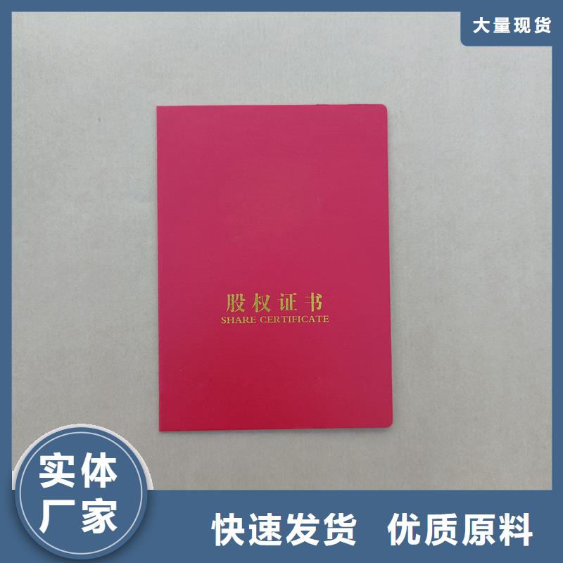 多种规格库存充足